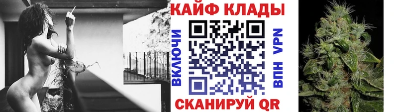 Наркота Великий Устюг Cocaine Меф мяу мяу Alpha-PVP Каннабис ГАШИШ