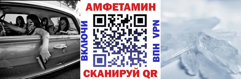 как найти Великий Устюг АМФ 97%