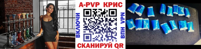 где купить наркоту  Великий Устюг  A-PVP мука 