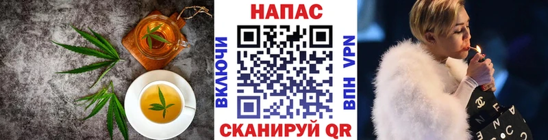 Печенье с ТГК конопля  Великий Устюг 