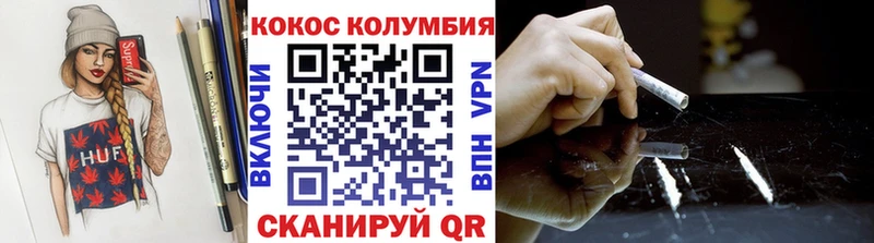 Кокаин Перу  Великий Устюг 