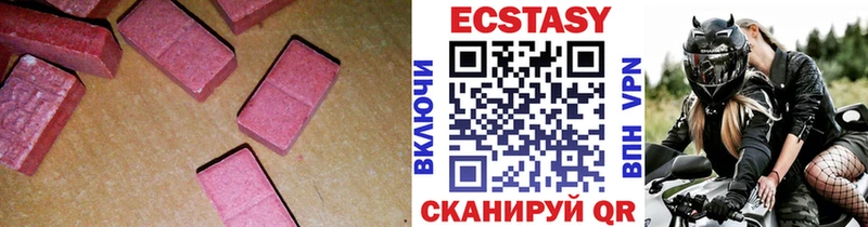 закладка Великий Устюг Ecstasy 99%