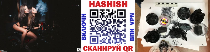 Гашиш хэш  цена   Великий Устюг 