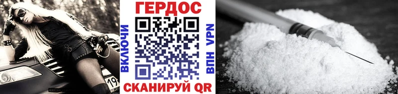 магазин продажи наркотиков Великий Устюг ОМГ ОМГ как войти Героин хмурый