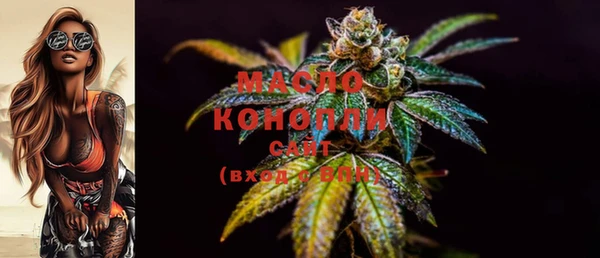 кристаллы Богданович