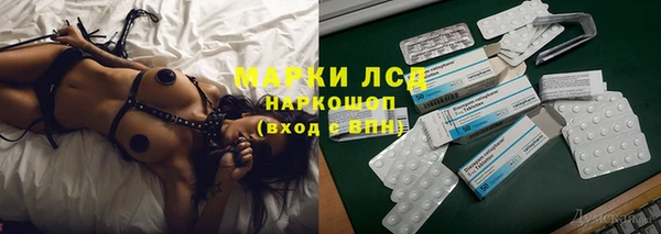 альфа пвп VHQ Усмань