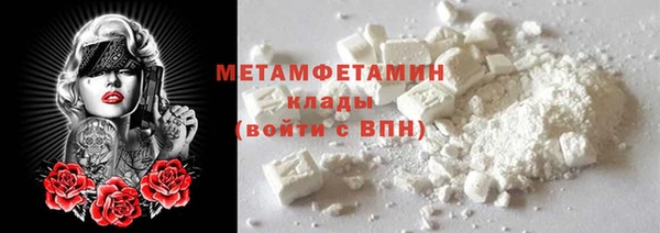 мефедрон мука Усолье-Сибирское