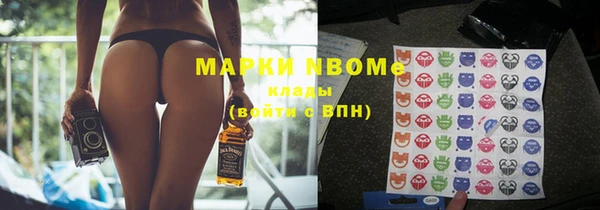 ALPHA PVP Бронницы