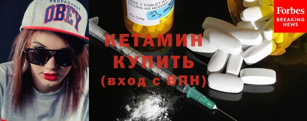 кристаллы Богданович