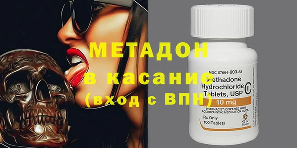 кристаллы Богданович