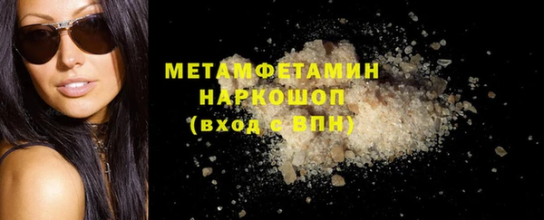 Альфа ПВП Богородск