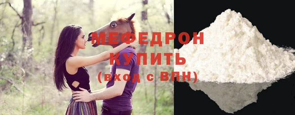 мефедрон Усинск