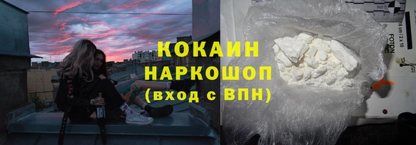 герыч Белокуриха