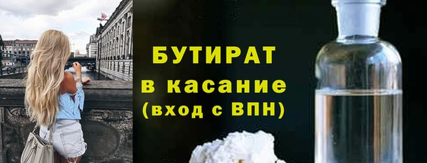 Альфа ПВП Богородск