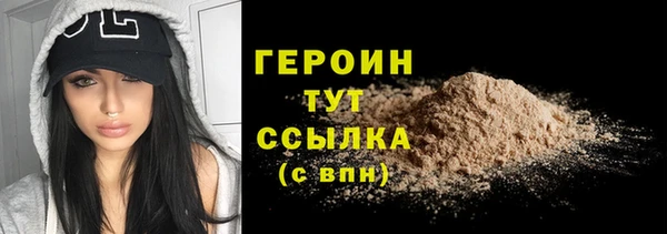 кристаллы Богданович