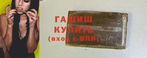 кристаллы Богданович