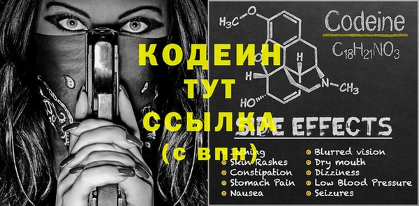мефедрон Усинск