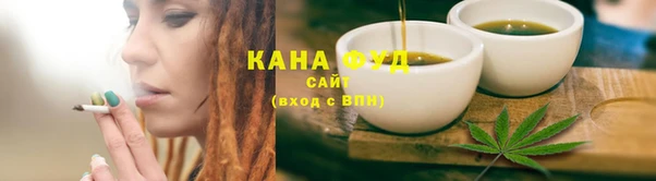 кристаллы Богданович