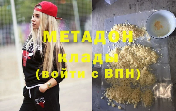 кристаллы Богданович