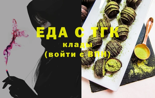 кристаллы Богданович