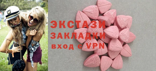 ALPHA PVP Бронницы