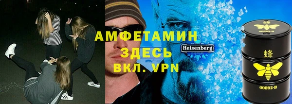 ALPHA PVP Бронницы