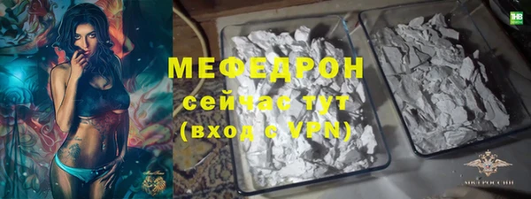 прущая мука Бугульма
