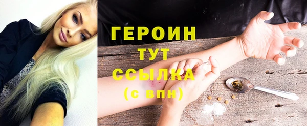 мефедрон мука Усолье-Сибирское