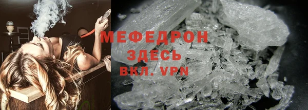 Альфа ПВП Богородск