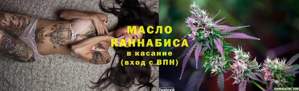 кристаллы Богданович