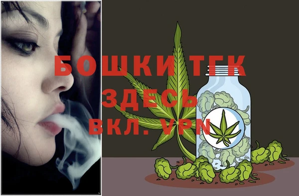 прущая мука Бугульма