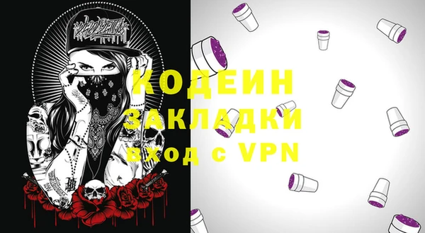 альфа пвп VHQ Усмань