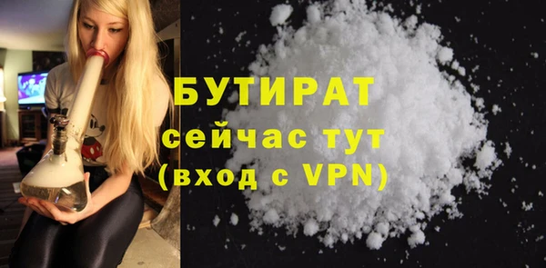 Альфа ПВП Богородск