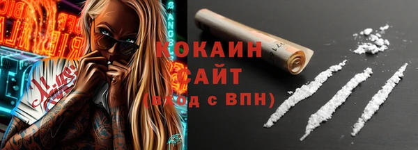 кристаллы Богданович