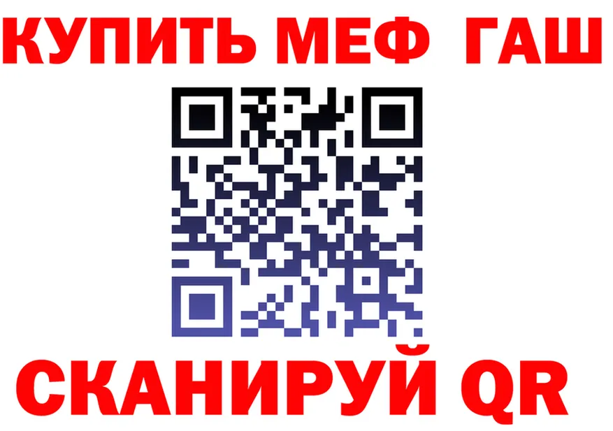 МЯУ-МЯУ 4 MMC сайт дарк нет гидра Великий Устюг