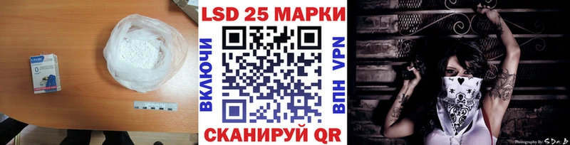 хочу   Великий Устюг  LSD-25 экстази кислота 
