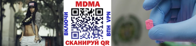 МДМА Molly Великий Устюг