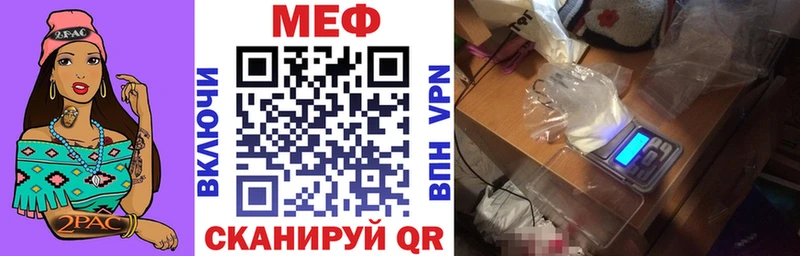 mega сайт  Великий Устюг  Мефедрон VHQ  где купить наркотик 