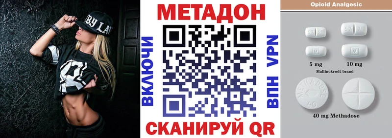 KRAKEN сайт  Великий Устюг  МЕТАДОН кристалл  как найти  