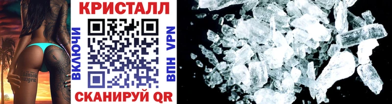 купить закладку  Великий Устюг  Метамфетамин витя 