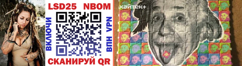 что такое   Великий Устюг  Наркотические марки 1500мкг 